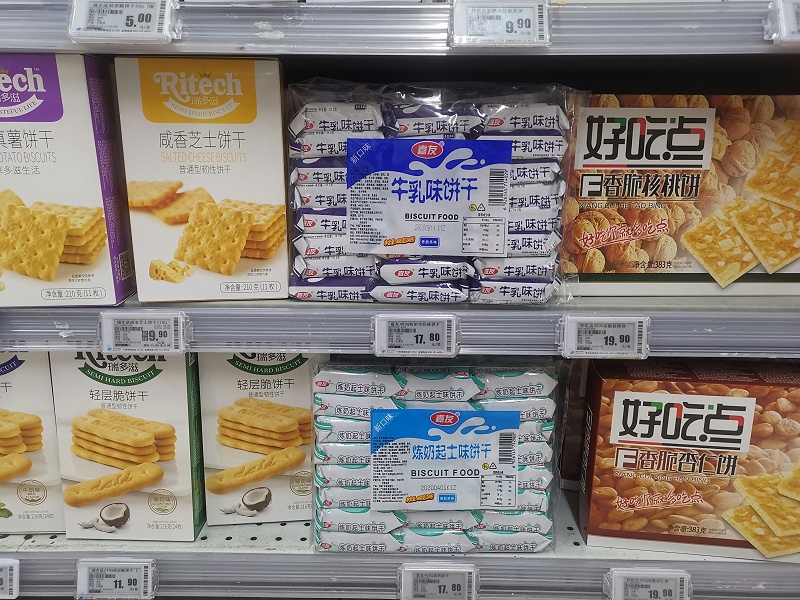 嘉友&家樂福 (2)