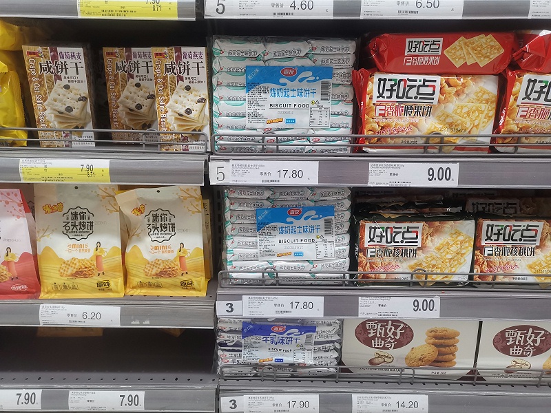 嘉友&家樂福 (3)