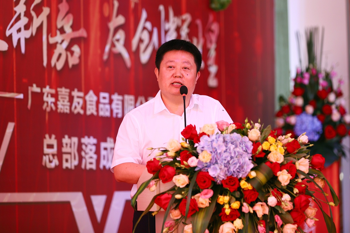 廣東漢和食品機(jī)械設(shè)備有限公司總經(jīng)理：周天波先生上臺(tái)致辭