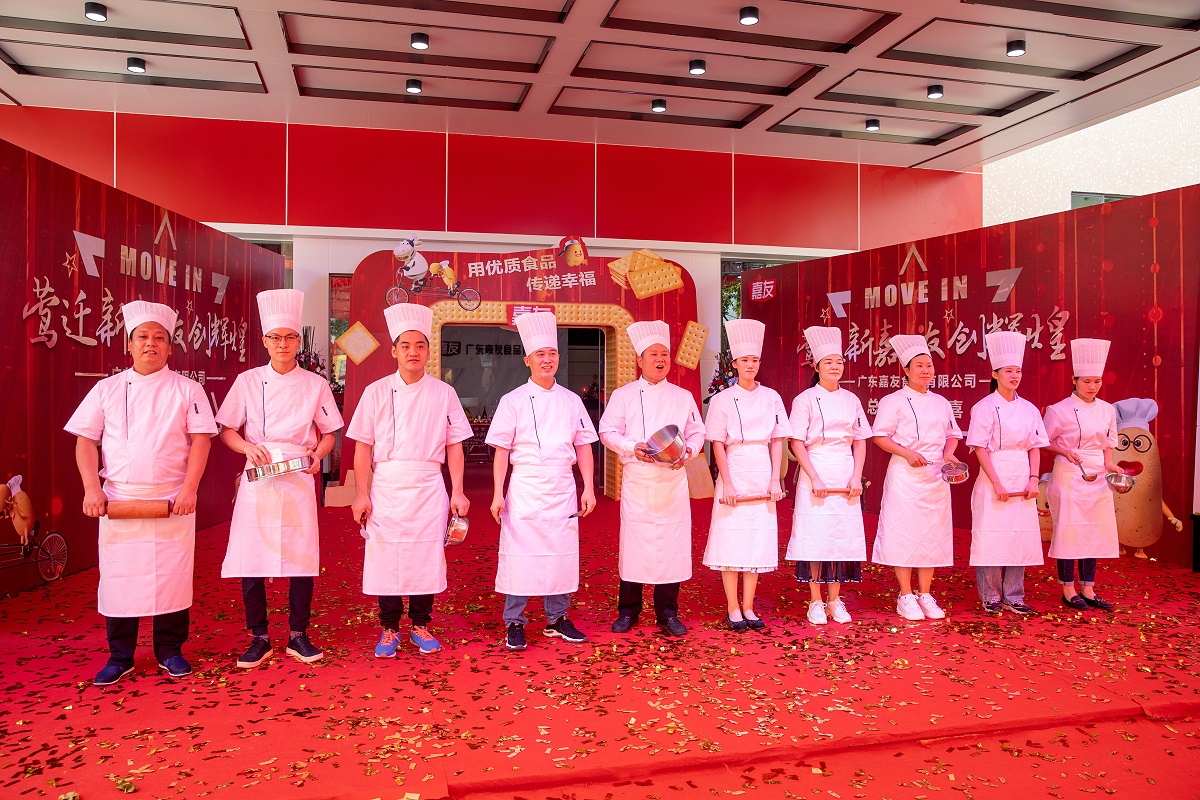 研發(fā)部“風(fēng)采展示”