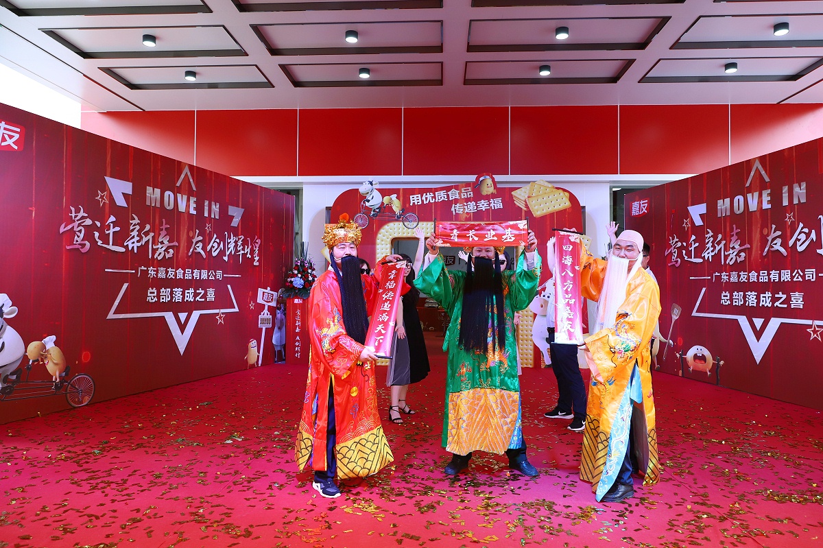 嘉友裝扮成“福祿壽”