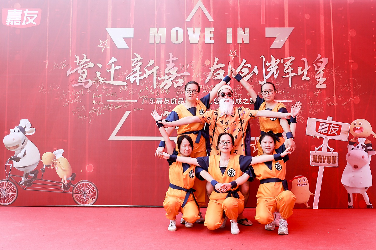 財(cái)務(wù)部“七龍珠”