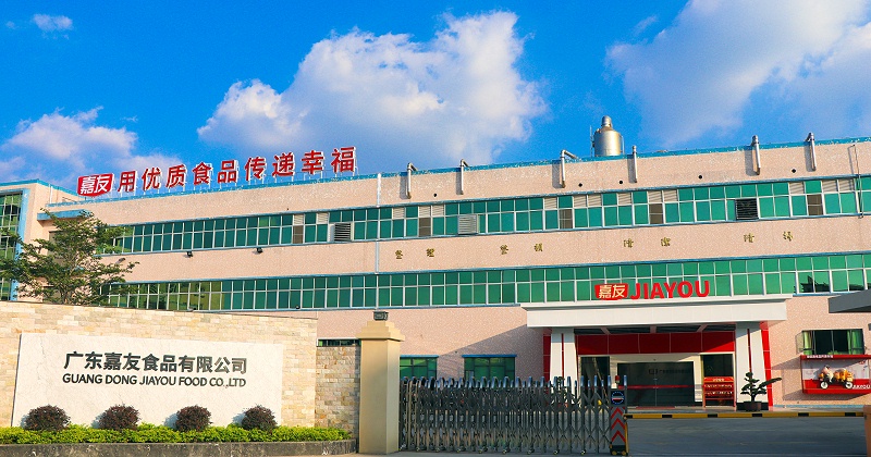 廣東嘉友食品有限公司