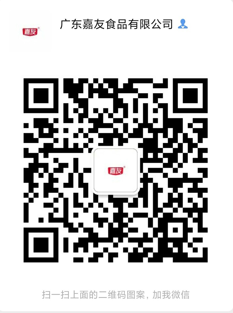 嘉友食品官方微信