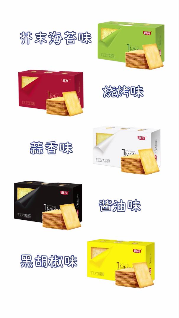 枯燥的午后時(shí)光嘴饞了？嘉友1MM土豆餅干滿足你