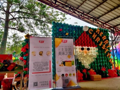 嘉友攜手臺商投資企業(yè)協(xié)會圣誕聯(lián)誼活動