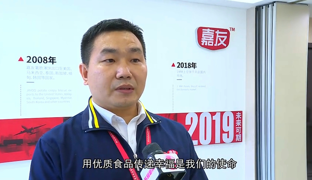 熊總監(jiān)接受訪問