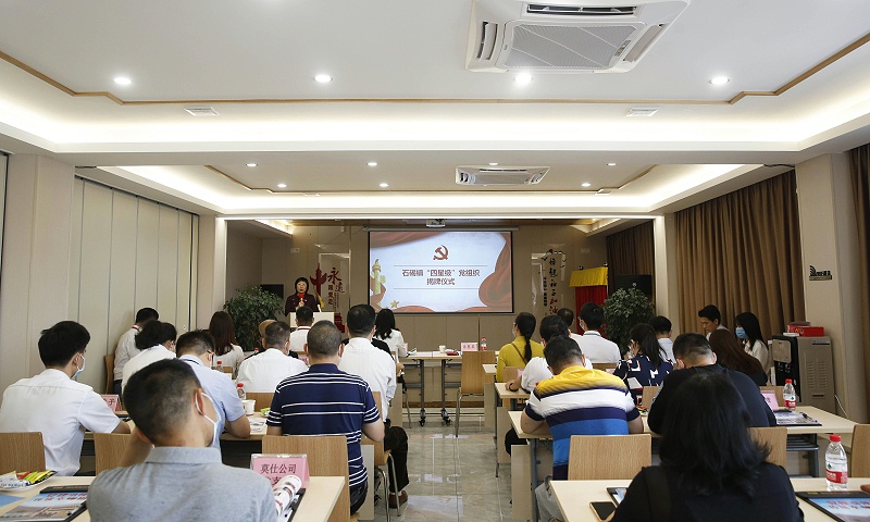 喜訊！廣東嘉友食品有限公司黨支部獲命名為“四星級”黨組織 (6)