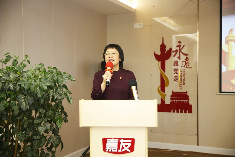 喜訊！廣東嘉友食品有限公司黨支部獲命名為“四星級”黨組織 (1)