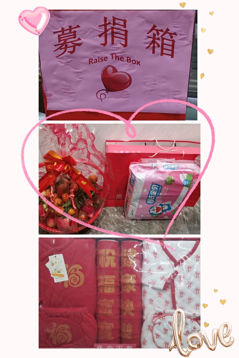 嘉人力所能及獻(xiàn)愛(ài)心，接力困難員工攜手共濟(jì) (7)