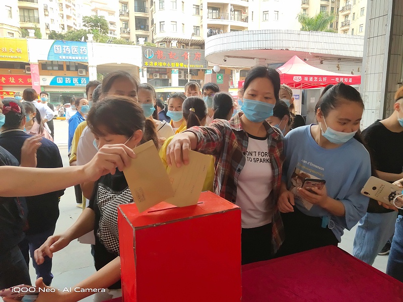 嘉人力所能及獻(xiàn)愛(ài)心，接力困難員工攜手共濟(jì)