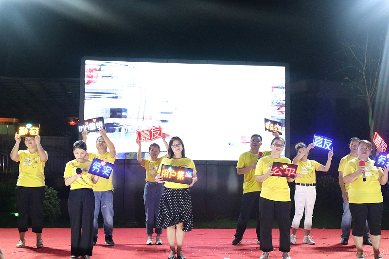 嘉人歡唱公司代表曲——《幸福嘉友》