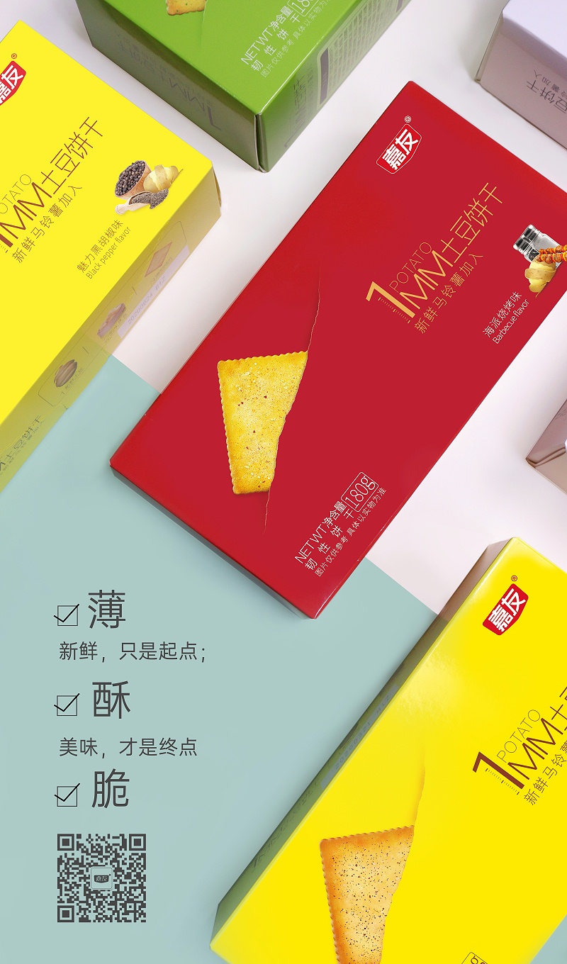 李佳琦推薦嘉友1MM土豆餅干