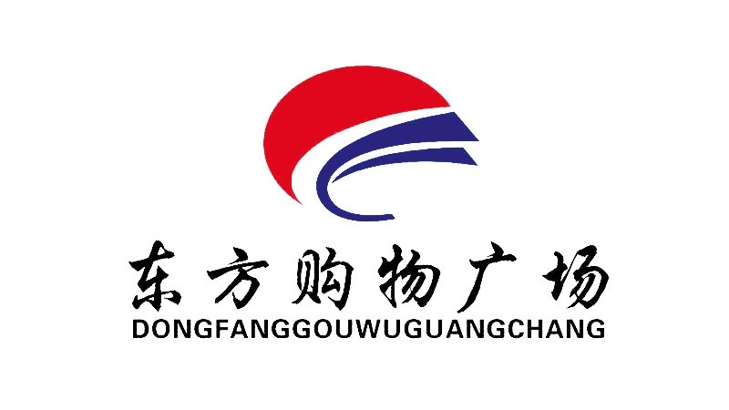 嘉友合作伙伴——山東臨沂東方超市展示