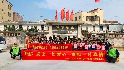 嘉友赴粵東校園公益行