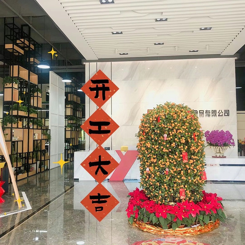 大年初七！開工大吉！快來求個上上簽