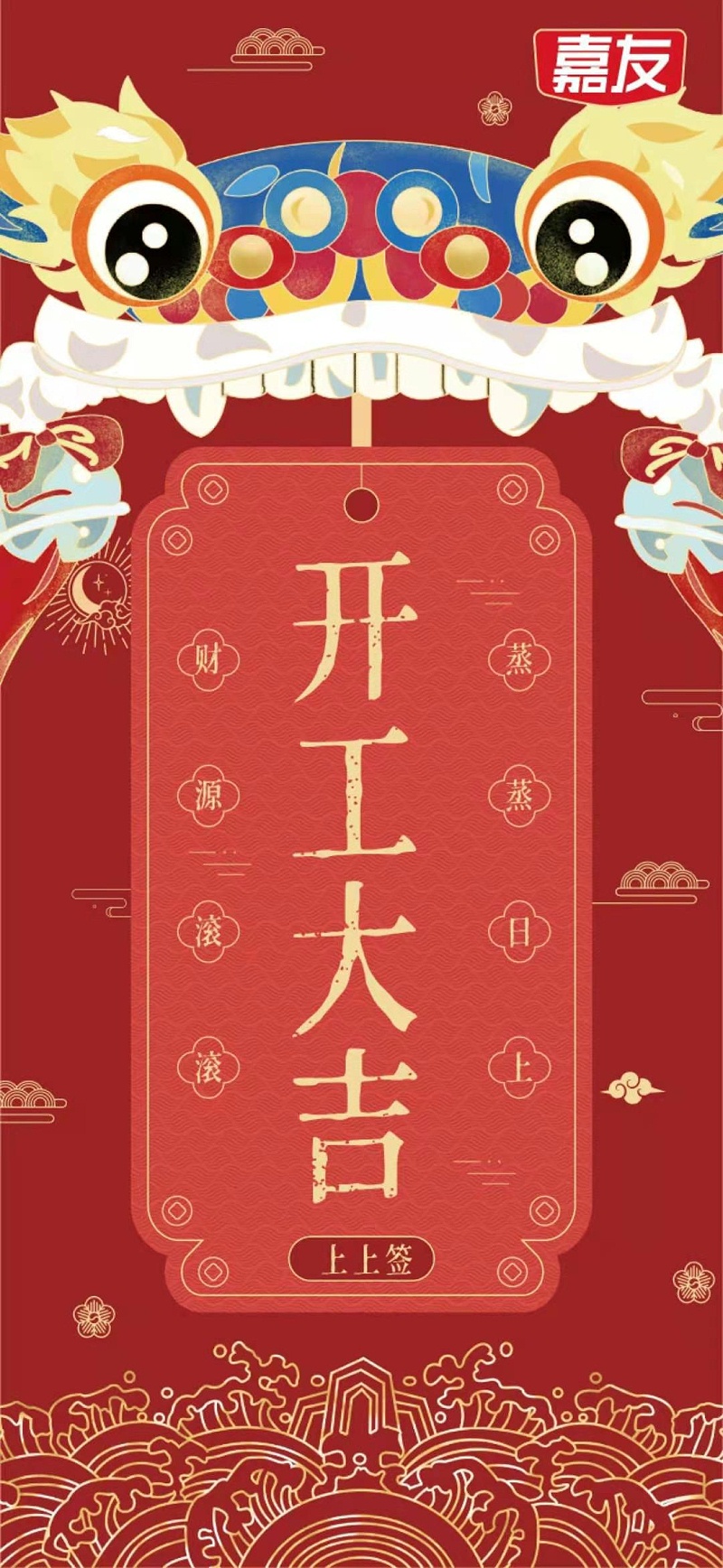 微信圖片_20210222090414