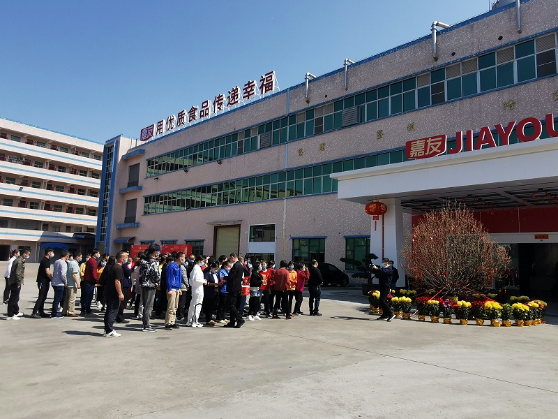 大年初七！開工大吉！快來求個上上簽