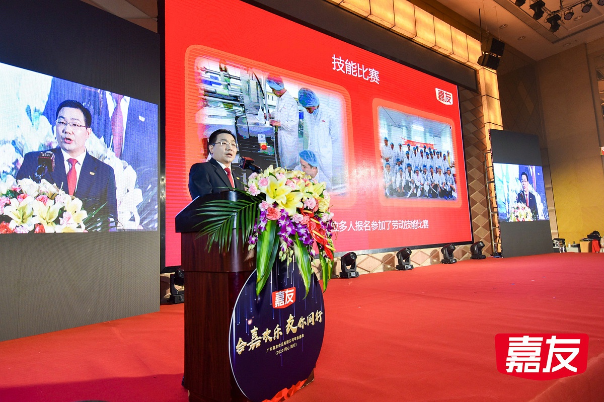 嘉友食品生產(chǎn)部熊總監(jiān)發(fā)表演講