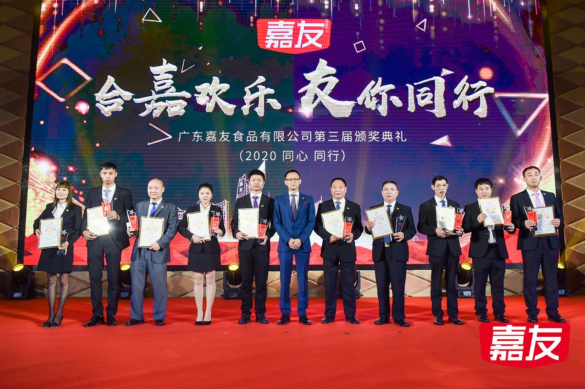 嘉友之星與總經(jīng)理合影