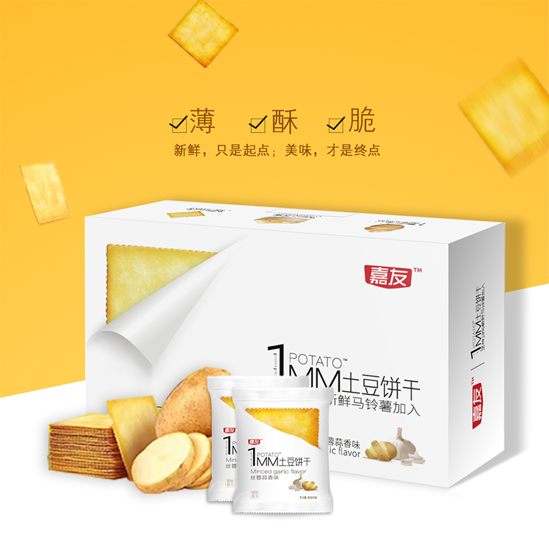 1MM 318g 絲蓉蒜香