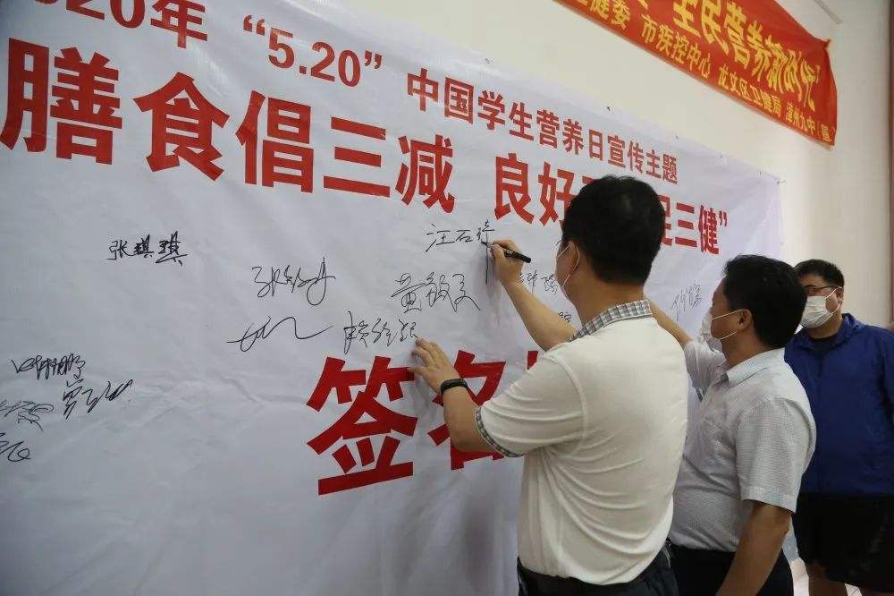 開展宣傳教育活動