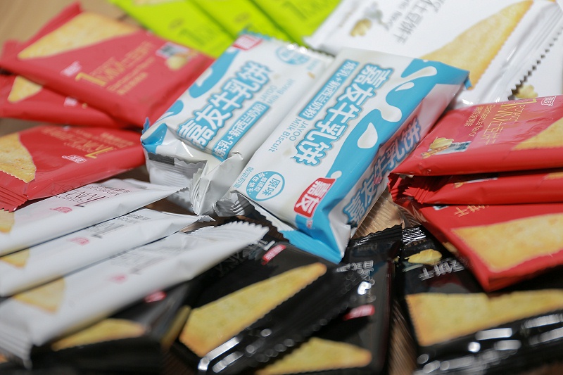 2020屆餅干膨化食品行業(yè)于福建廈門召開高峰論壇會議 (5)