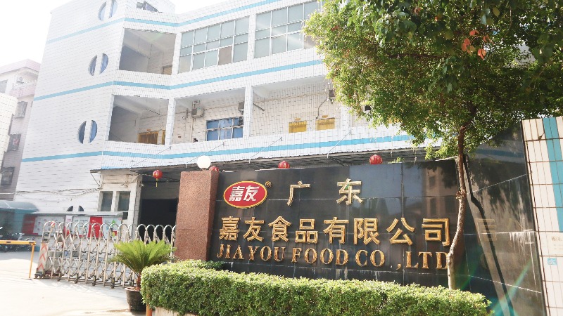 嘉友食品有限公司啟動(dòng)營(yíng)銷型網(wǎng)站設(shè)計(jì)項(xiàng)目